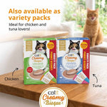Catit Catit Creamy Bisque Variety Tuna Flavours Cat Treat