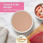 Catit Catit Creamy Bisque Variety Tuna Flavours Cat Treat
