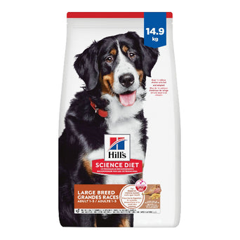 Hill's Science Diet Adult Large Breed Lamb Meal & Brown Rice Recipe Dry Dog Food, 33lb
