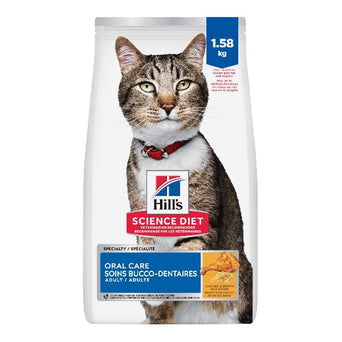 Hill's Science Diet Adult Oral Care Chicken Recipe Dry Cat Food
