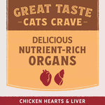 Natural Balance Natural Balance Ultra Protein Real Duck Recipe With Protein-Rich Organs Cuts in Gravy Cat Food