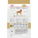 Royal Canin Royal Canin Golden Retriever Adult Dry Dog Food, 30lb